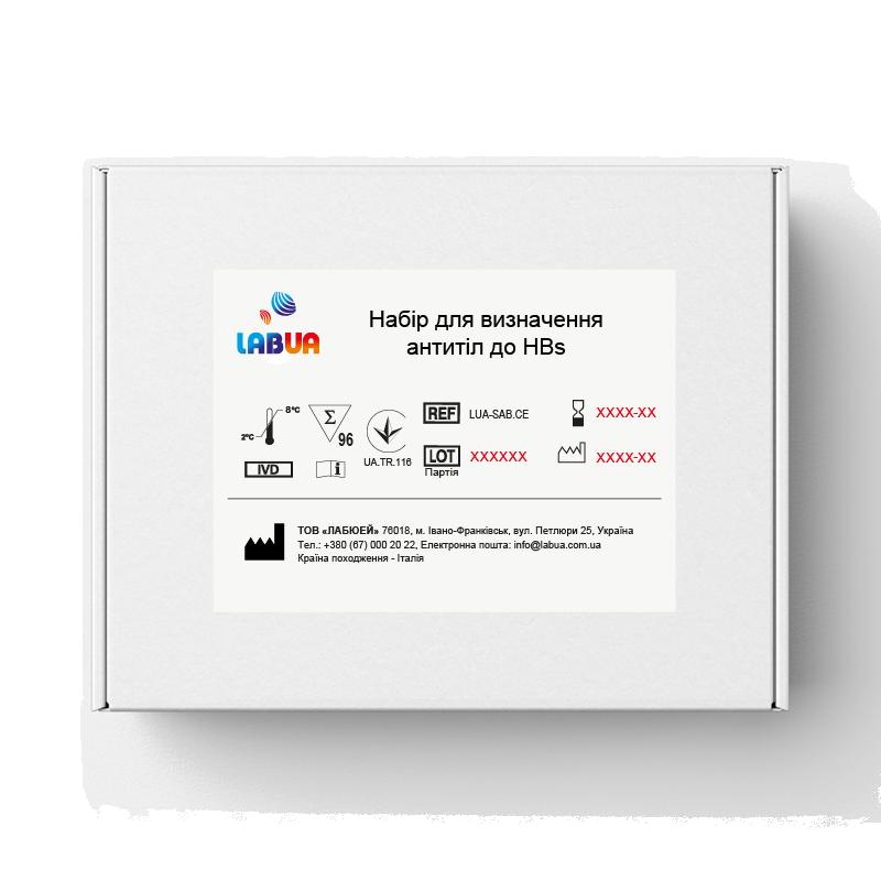 Набір для визначення антитіл до HBs, LUA-SAB.CE №96, LABUA